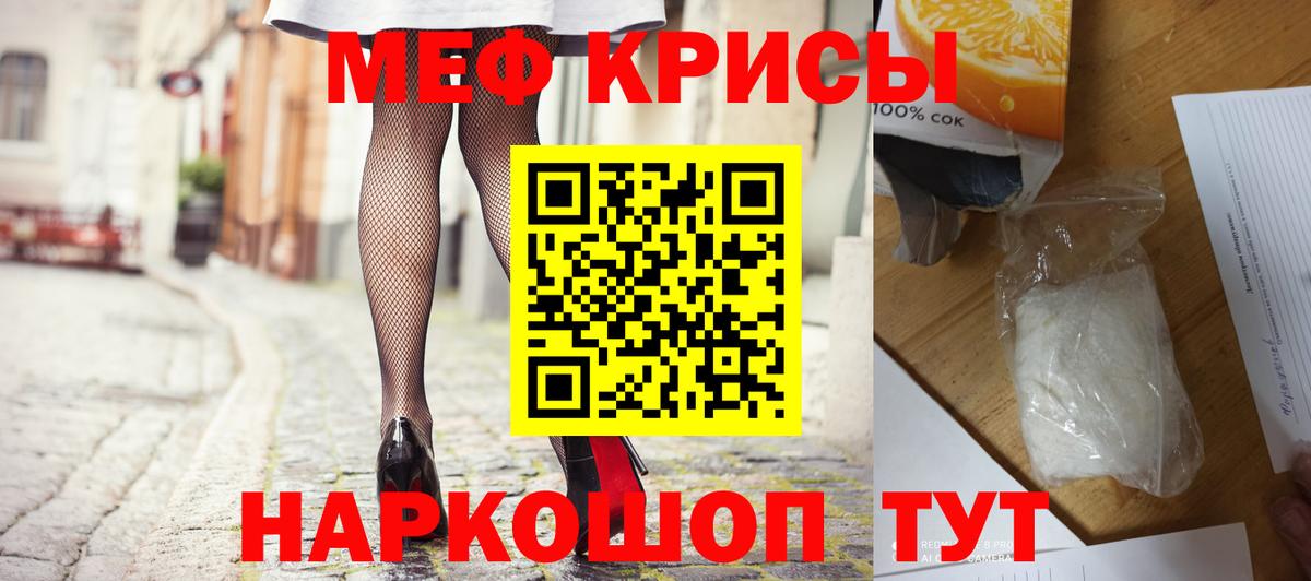 МЯУ-МЯУ  где найти наркотики  Меф 4 MMC  Вход с VPN  Ханты-Мансийск  МЕФ  Мефедрон 4 MMC 