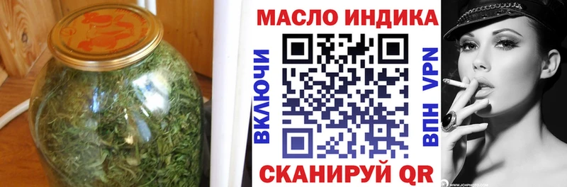 мега как войти  наркошоп  Ханты-Мансийск  Дистиллят ТГК гашишное масло 