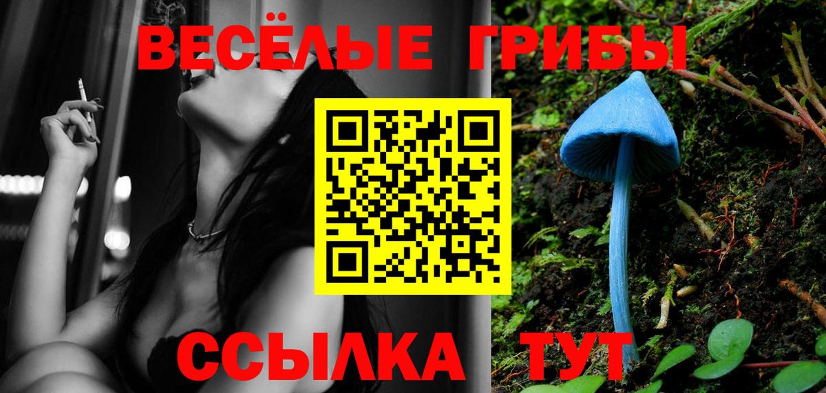 Альфа ПВП СК   МАРИХУАНА  Гашиш  Ханты-Мансийск  COCAIN  Вход с VPN  МЕФ  Мефедрон  