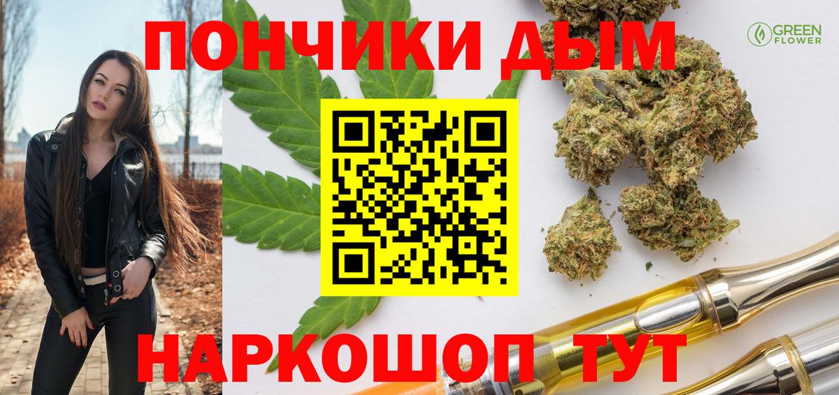 Марихуана Amnesia Ханты-Мансийск