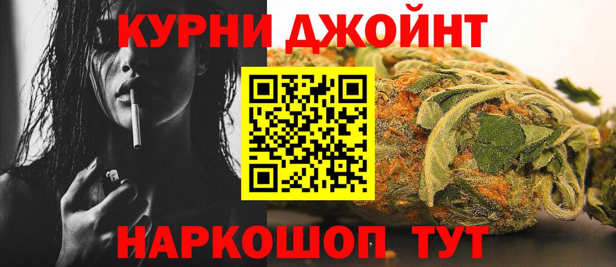 Галлюциногенные грибы Ханты-Мансийск
